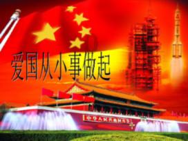 召唤神龙万宁版祖龙