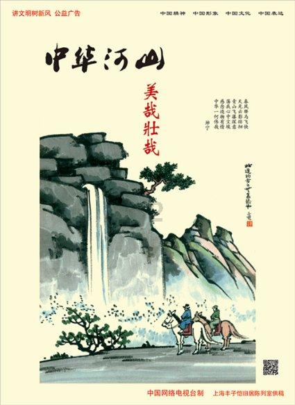 88影视